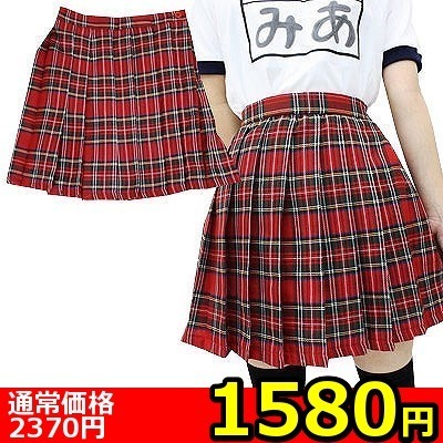 【1580円★数量限定】チェック柄プリーツスカート BIG<お一人様1点限り>() 【1580円★数量限定】チェック柄プリーツスカート BIG<お一人様1点限り>