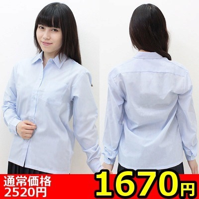 【1670円★数量限定】長袖シャツ単品 サックス BIG<お一人様1点限り>() 【1670円★数量限定】長袖シャツ単品 サックス BIG<お一人様1点限り>