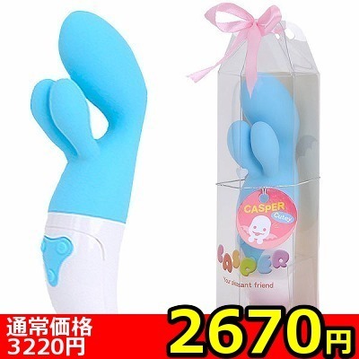 【2670円★数量限定】キャスパー (キューティー)<お一人様1点限り>() 【2670円★数量限定】キャスパー (キューティー)<お一人様1点限り>