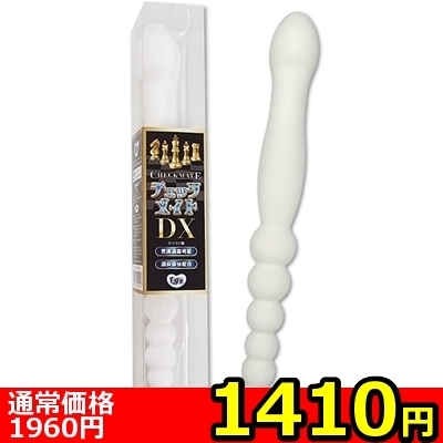 【1410円★数量限定】チェックメイトDX<お一人様1点限り>() 【1410円★数量限定】チェックメイトDX<お一人様1点限り>