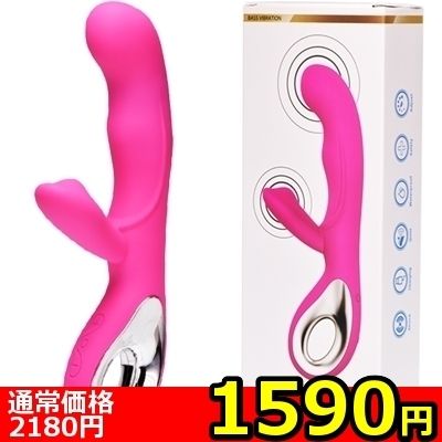 【1590円★数量限定】シリコンバイブ プラス VIBRATORS (ローズレッド)<お一人様1点限り>() 【1590円★数量限定】シリコンバイブ プラス VIBRATORS (ローズレッド)<お一人様1点限り>