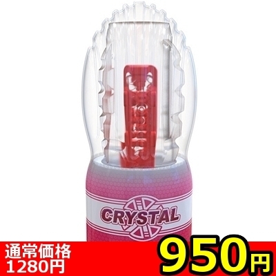 【950円★数量限定】CRYSTAL (Bolt) ピンク<お一人様1点限り>() 【950円★数量限定】CRYSTAL (Bolt) ピンク<お一人様1点限り>