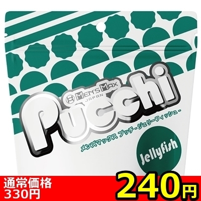 【240円★数量限定】MEN’S MAX Pucchi (Jelly Fish)<お一人様1点限り>() 【240円★数量限定】MEN’S MAX Pucchi (Jelly Fish)<お一人様1点限り>