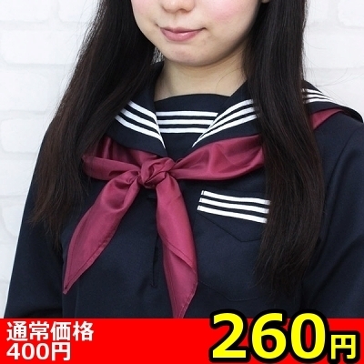 【260円★数量限定】スクールスカーフ単品<お一人様1点限り>() 【260円★数量限定】スクールスカーフ単品<お一人様1点限り>