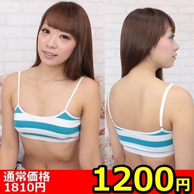 【1200円★数量限定】ボーダースポーツブラ(しまスポブラ) BIG<お一人様1点限り>() 【1200円★数量限定】ボーダースポーツブラ(しまスポブラ) BIG<お一人様1点限り>
