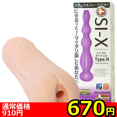 【670円★数量限定】SI−X Type.N(シックス タイプエヌ)<お一人様1点限り>() 【670円★数量限定】SI−X Type.N(シックス タイプエヌ)<お一人様1点限り>