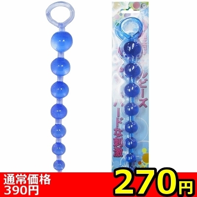 【270円★数量限定】ナインポップ (ブルー)<お一人様1点限り>() 【270円★数量限定】ナインポップ (ブルー)<お一人様1点限り>