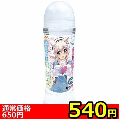 【540円★数量限定】Pure洗い不要ローション 無香料タイプ 600ml<お一人様1点限り>() 【540円★数量限定】Pure洗い不要ローション 無香料タイプ 600ml<お一人様1点限り>