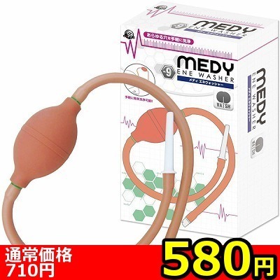 【580円★数量限定】MEDY no.9 エネウォッシャー<お一人様1点限り>() 【580円★数量限定】MEDY no.9 エネウォッシャー<お一人様1点限り>
