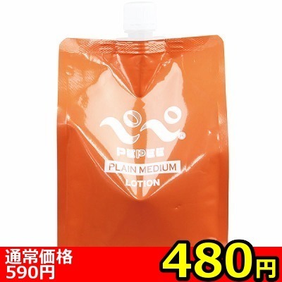【480円★数量限定】ペペ PLAIN MEDIUM(中粘度) 1L キャップ付き<お一人様1点限り>() 【480円★数量限定】ペペ PLAIN MEDIUM(中粘度) 1L キャップ付き<お一人様1点限り>