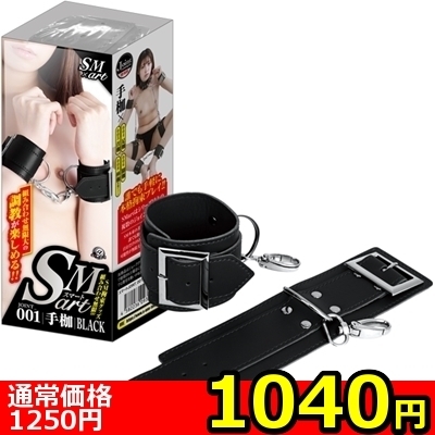 【1040円★数量限定】SMart(スマート) 1 黒<お一人様1点限り>() 【1040円★数量限定】SMart(スマート) 1 黒<お一人様1点限り>