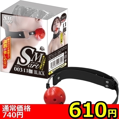 【610円★数量限定】SMart(スマート) 3 黒<お一人様1点限り>() 【610円★数量限定】SMart(スマート) 3 黒<お一人様1点限り>