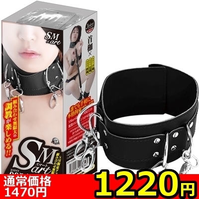【1220円★数量限定】SMart(スマート) 5 黒<お一人様1点限り>() 【1220円★数量限定】SMart(スマート) 5 黒<お一人様1点限り>
