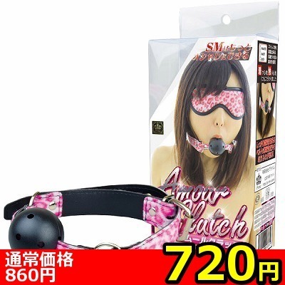 【720円★数量限定】アムールクラッチ (口枷 豹ピンク)<お一人様1点限り>() 【720円★数量限定】アムールクラッチ (口枷 豹ピンク)<お一人様1点限り>