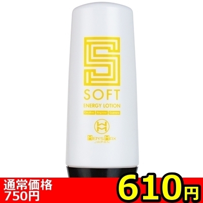 【610円★数量限定】MEN’S MAX エナジーローション (SOFTタイプ)<お一人様1点限り>() 【610円★数量限定】MEN’S MAX エナジーローション (SOFTタイプ)<お一人様1点限り>