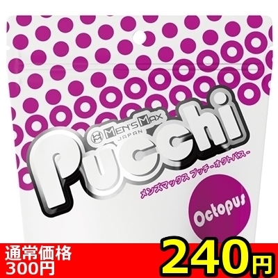【240円★数量限定】MEN’S MAX Pucchi (Octopus)<お一人様1点限り>() 【240円★数量限定】MEN’S MAX Pucchi (Octopus)<お一人様1点限り>