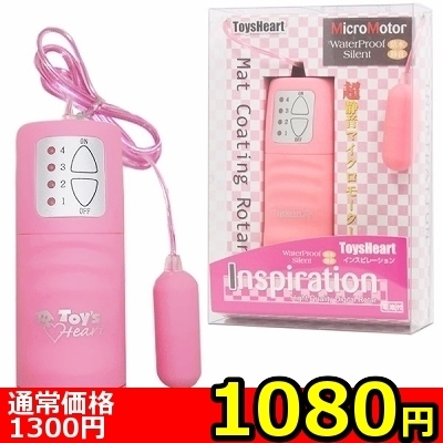 【1080円★数量限定】インスピレーション ピンク<お一人様1点限り>() 【1080円★数量限定】インスピレーション ピンク<お一人様1点限り>