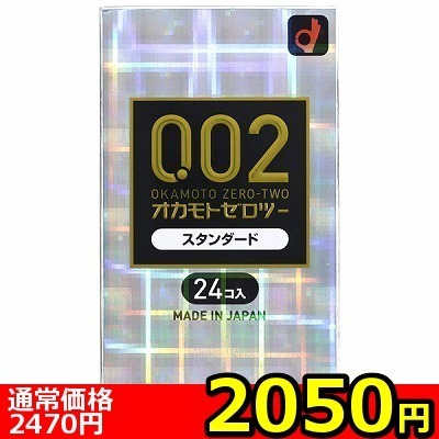 【2050円★数量限定】オカモトゼロツー うすさ均一0.02 (24個入り)<お一人様1点限り>() 【2050円★数量限定】オカモトゼロツー うすさ均一0.02 (24個入り)<お一人様1点限り>