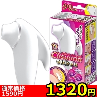 【1320円★数量限定】<吸うやつ>クリスィーナ<お一人様1点限り>() 【1320円★数量限定】<吸うやつ>クリスィーナ<お一人様1点限り>