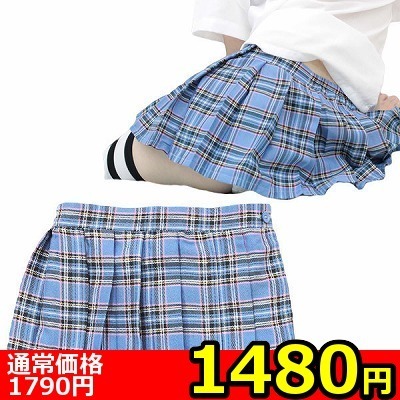 【1480円★数量限定】超ミニチェックスカート M<お一人様1点限り>() 【1480円★数量限定】超ミニチェックスカート M<お一人様1点限り>