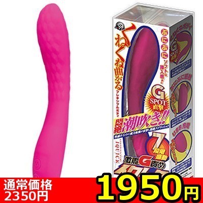 【1950円★数量限定】激震G責め イクイック<お一人様1点限り>() 【1950円★数量限定】激震G責め イクイック<お一人様1点限り>
