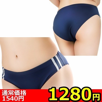 【1280円★数量限定】マイクロファイバースタンダードブルマ (BM001)<お一人様1点限り>() 【1280円★数量限定】マイクロファイバースタンダードブルマ (BM001)<お一人様1点限り>