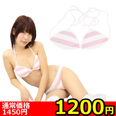 【1200円★数量限定】ボーダー三角ビキニブラ(しま三角ブラ)<お一人様1点限り>() 【1200円★数量限定】ボーダー三角ビキニブラ(しま三角ブラ)<お一人様1点限り>