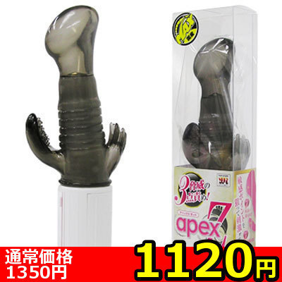【1120円★数量限定】アペックスゼット (スモーク)<お一人様1点限り>() 【1120円★数量限定】アペックスゼット (スモーク)<お一人様1点限り>