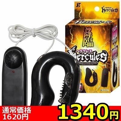 【1340円★数量限定】ヘラクレス (ブラック)<お一人様1点限り>() 【1340円★数量限定】ヘラクレス (ブラック)<お一人様1点限り>