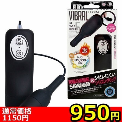 【950円★数量限定】ビブラル (ブラック)<お一人様1点限り>() 【950円★数量限定】ビブラル (ブラック)<お一人様1点限り>