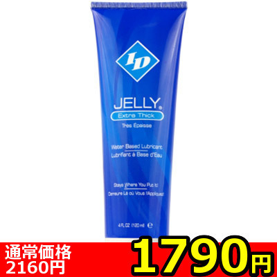 【1790円★数量限定】ID JELLY(アイディージェリー) 120ml<お一人様1点限り>() 【1790円★数量限定】ID JELLY(アイディージェリー) 120ml<お一人様1点限り>