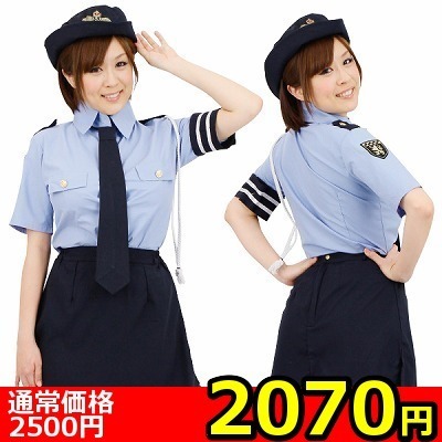 【2070円★数量限定】<コスらぶ>ミニスカ婦警<お一人様1点限り>() 【2070円★数量限定】<コスらぶ>ミニスカ婦警<お一人様1点限り>