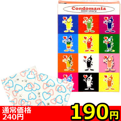 【190円★数量限定】コンドマニア・ミニストア 500<お一人様1点限り>() 【190円★数量限定】コンドマニア・ミニストア 500<お一人様1点限り>