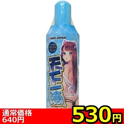 【530円★数量限定】天下一滴 400ml<お一人様1点限り>() 【530円★数量限定】天下一滴 400ml<お一人様1点限り>