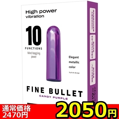【2050円★数量限定】FINE BULLET (CANDY PURPLE)<お一人様1点限り>() 【2050円★数量限定】FINE BULLET (CANDY PURPLE)<お一人様1点限り>