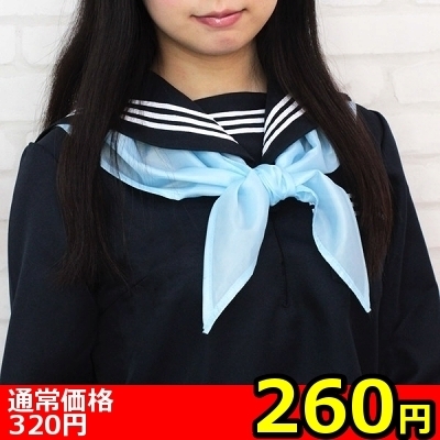 【260円★数量限定】スクールスカーフ単品<お一人様1点限り>() 【260円★数量限定】スクールスカーフ単品<お一人様1点限り>