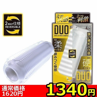 【1340円★数量限定】DUO(デュオ)<お一人様1点限り>() 【1340円★数量限定】DUO(デュオ)<お一人様1点限り>