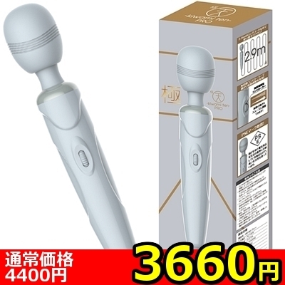 【3660円★数量限定】極天 −kiwami ten− (PRO)<お一人様1点限り>() 【3660円★数量限定】極天 −kiwami ten− (PRO)<お一人様1点限り>