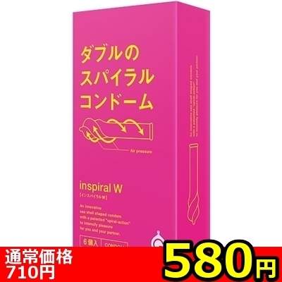 【580円★数量限定】SPIRAL W(インスパイラルダブル)<お一人様1点限り>() 【580円★数量限定】SPIRAL W(インスパイラルダブル)<お一人様1点限り>