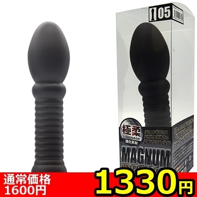 【1330円★数量限定】マグナム ウォーターシリコン (05)<お一人様1点限り>() 【1330円★数量限定】マグナム ウォーターシリコン (05)<お一人様1点限り>