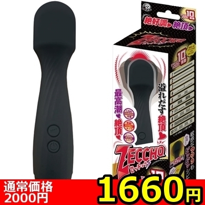 【1660円★数量限定】ゼッチョウ (マットブラック)<お一人様1点限り>() 【1660円★数量限定】ゼッチョウ (マットブラック)<お一人様1点限り>