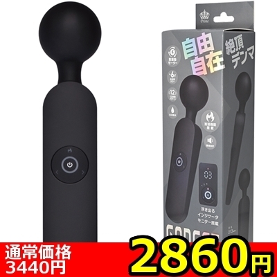 【2860円★数量限定】GADGET(ガジェット)<お一人様1点限り>() 【2860円★数量限定】GADGET(ガジェット)<お一人様1点限り>