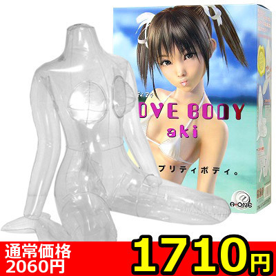 【1710円★数量限定】LOVE BODY aki(ラブボディアキ)<お一人様1点限り>() 【1710円★数量限定】LOVE BODY aki(ラブボディアキ)<お一人様1点限り>