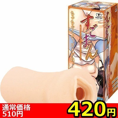 【420円★数量限定】すごまん<お一人様1点限り>() 【420円★数量限定】すごまん<お一人様1点限り>