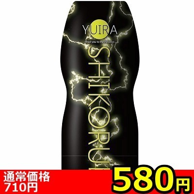 【580円★数量限定】YUIRA SHIKORU (ThunderZIME)<お一人様1点限り>() 【580円★数量限定】YUIRA SHIKORU (ThunderZIME)<お一人様1点限り>