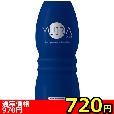 【720円★数量限定】YUIRA plus (New Standard)<お一人様1点限り>() 【720円★数量限定】YUIRA plus (New Standard)<お一人様1点限り>