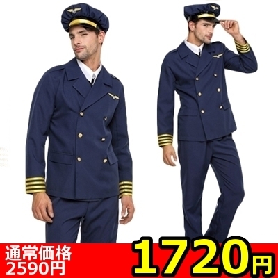 【1720円★数量限定】Pipi−fitch スカイキャプテン<お一人様1点限り>() 【1720円★数量限定】Pipi−fitch スカイキャプテン<お一人様1点限り>