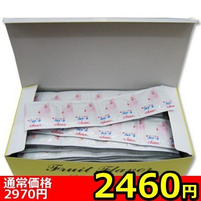【2460円★数量限定】超厚あつ<お一人様1点限り>() 【2460円★数量限定】超厚あつ<お一人様1点限り>