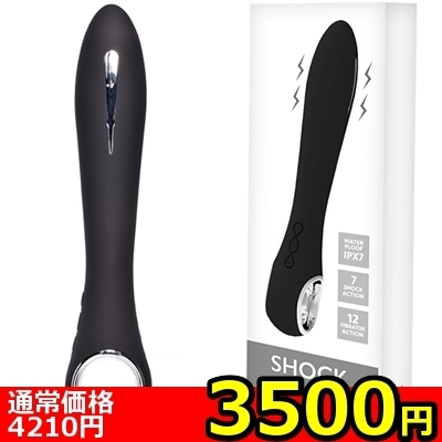 【3500円★数量限定】噂のビリビリバイブ (ブラック)<お一人様1点限り>() 【3500円★数量限定】噂のビリビリバイブ (ブラック)<お一人様1点限り>