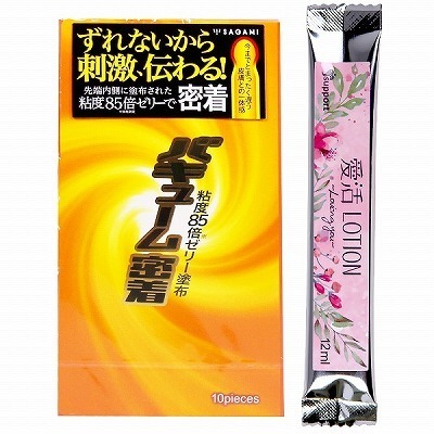 【愛活ローション12ml付属】バキューム密着 10個入り() 【愛活ローション12ml付属】バキューム密着 10個入り